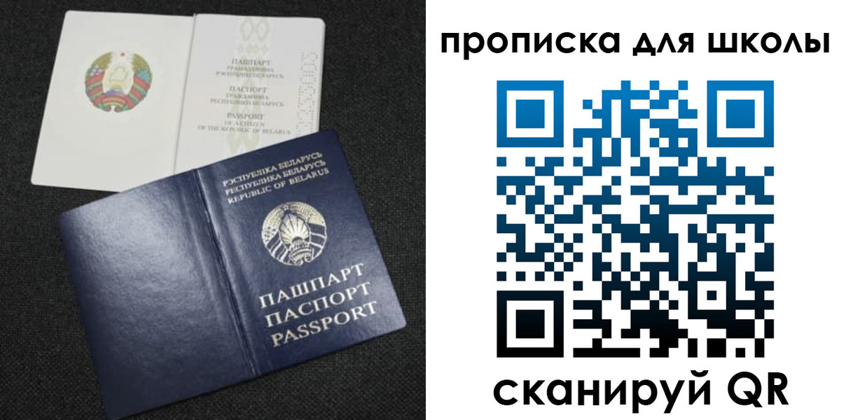 регистрация для дет. сада в Кизляре